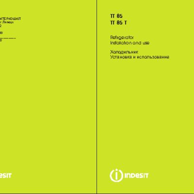 INDESIT TT-85.001-WT