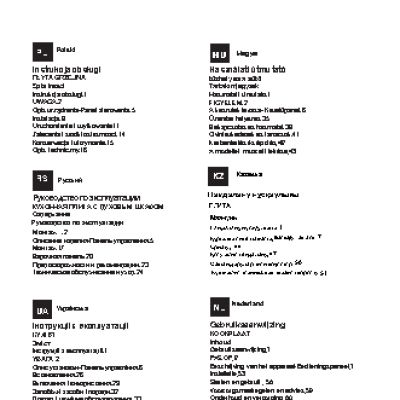 INDESIT VRB 640 C (PT)