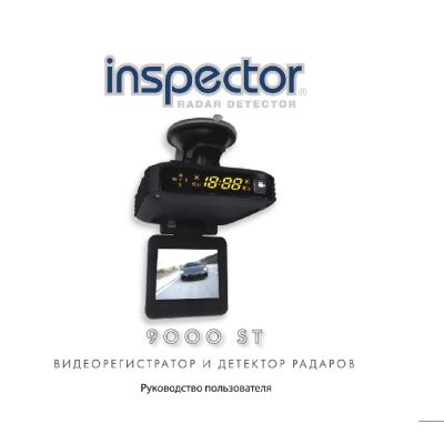 INSPECTOR 9000ST A5s