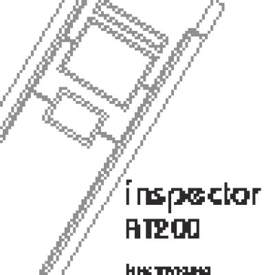 INSPECTOR AT200