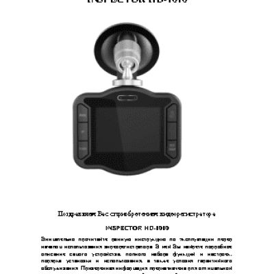 INSPECTOR HD1010