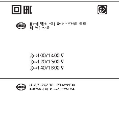 ИНТЕРСКОЛ АМ-100/1400С