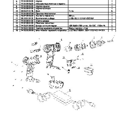 ИНТЕРСКОЛ ДА-10/18ЭР (Li-Ion)