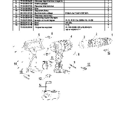 ИНТЕРСКОЛ ДА-13/14.4ЭР