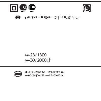 ИНТЕРСКОЛ М-30/2000В