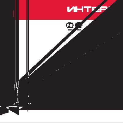 ИНТЕРСКОЛ МКБ-43/33