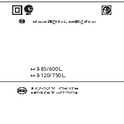 ИНТЕРСКОЛ МП-85/600Э (156.1.1.00)