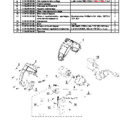 ИНТЕРСКОЛ ОА-3, 6 (Li-Ion)