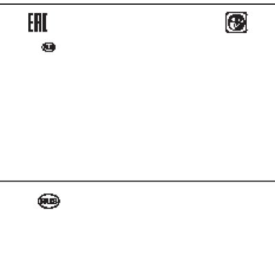 ИНТЕРСКОЛ ОА-4, 8