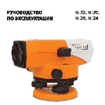 ИНТЕРСКОЛ ПШМ-104/220