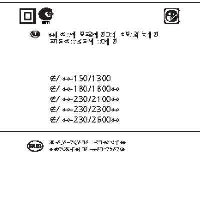 ИНТЕРСКОЛ УШМ-180/1800М