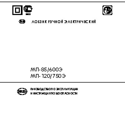 ИНТЕРСКОЛ УШМ-230/2200М1