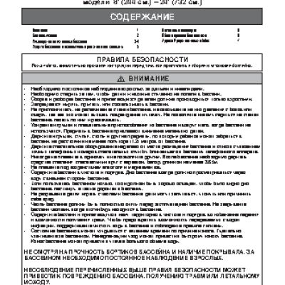 INTEX Easy Set 2.44х0.76м (56970/28110/28110NP)