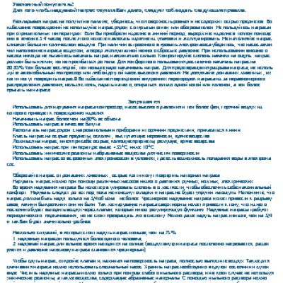 INTEX флокированное 107х104х69см, (68579NP)