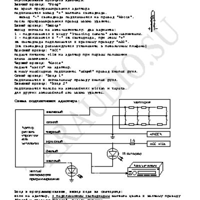 INTRO Omega 1 ver9.0