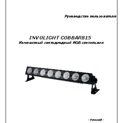 INVOLIGHT COBBAR815