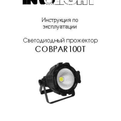 INVOLIGHT COBPAR100T