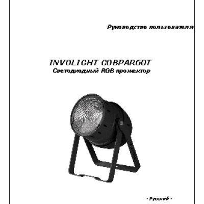 INVOLIGHT COBPAR60T/BK