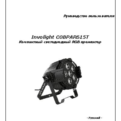 INVOLIGHT COBPAR615T