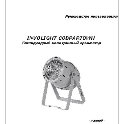 INVOLIGHT COBPAR70WH/WH