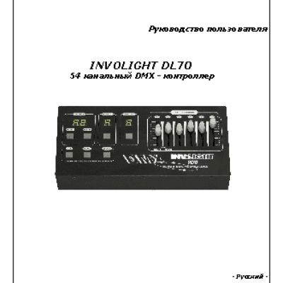 INVOLIGHT DL70