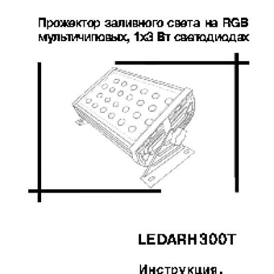 INVOLIGHT LED ARCH300T