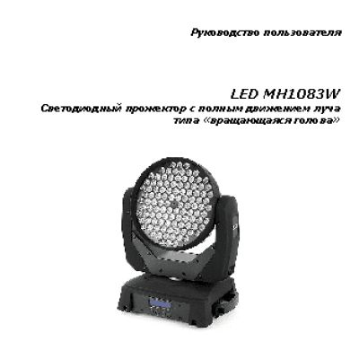 INVOLIGHT LED MH1083W