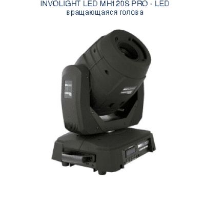 INVOLIGHT LED MH120S PRO