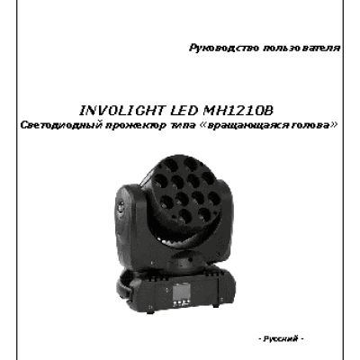 INVOLIGHT LED MH1210B