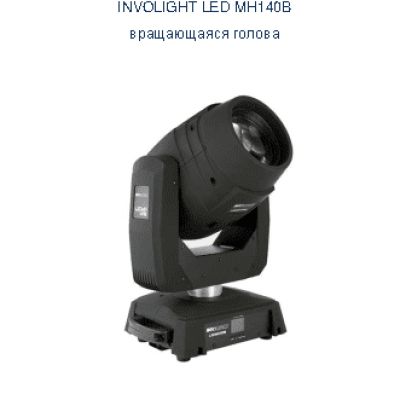 INVOLIGHT LED MH140B