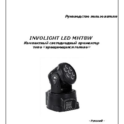 INVOLIGHT LED MH78W