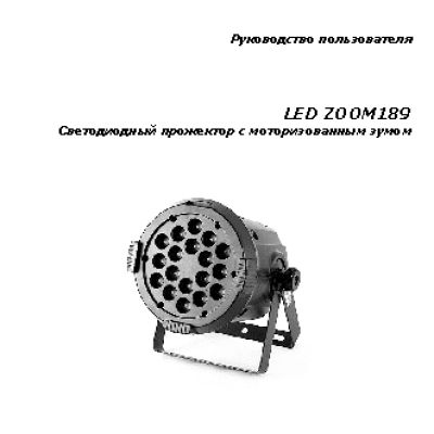 INVOLIGHT LED ZOOM189