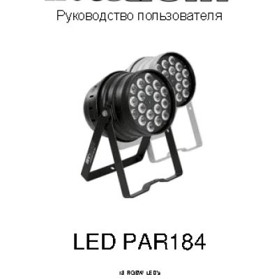 INVOLIGHT LED PAR184 BK