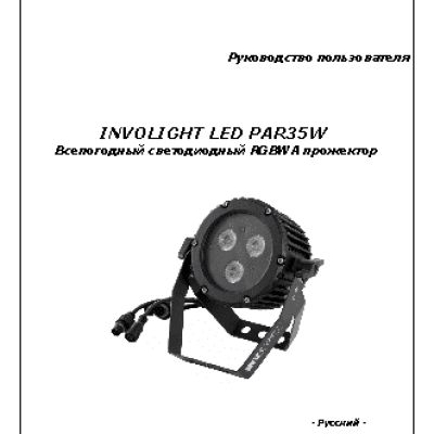 INVOLIGHT LED PAR35W