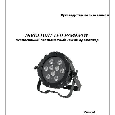 INVOLIGHT LED PAR984W