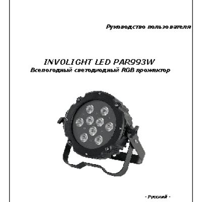 INVOLIGHT LED PAR993W