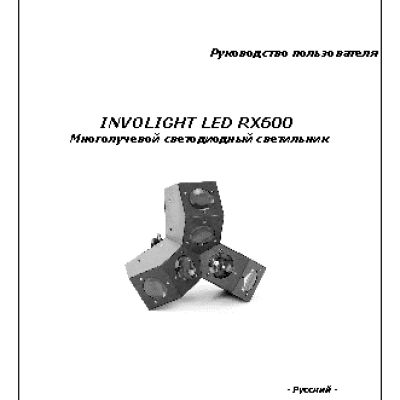INVOLIGHT LED RX600