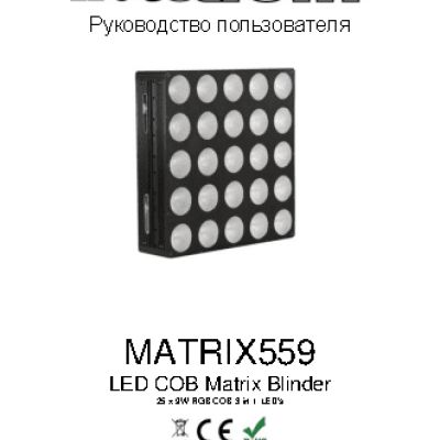 INVOLIGHT MATRIX559