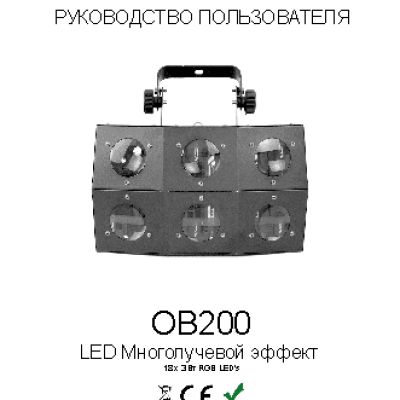 INVOLIGHT OB200