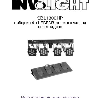 INVOLIGHT SBL1000HP