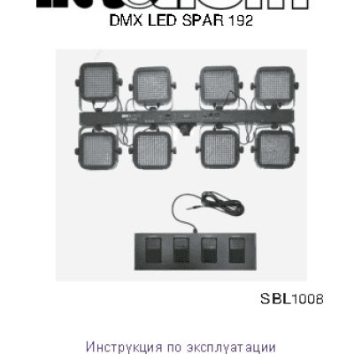 INVOLIGHT SBL1008