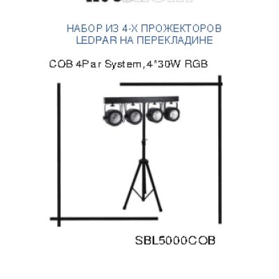 INVOLIGHT SBL5000COB