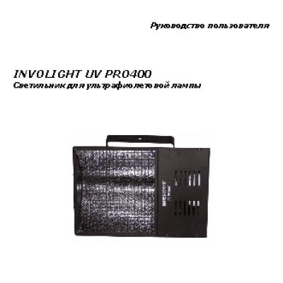 INVOLIGHT UV PRO400