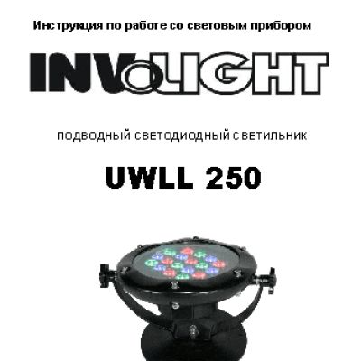 INVOLIGHT UWLL250