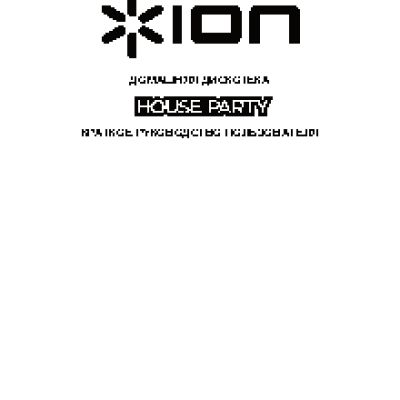 ION AUDIO HOUSE PARTY