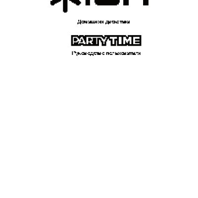 ION AUDIO PARTY TIME