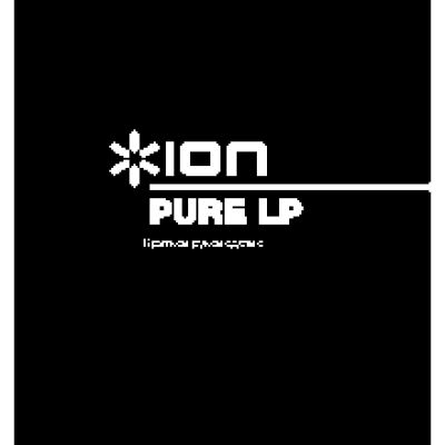 ION AUDIO PURE LP