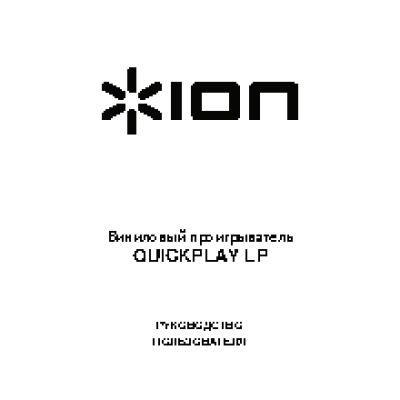 ION AUDIO QUICKPLAY LP