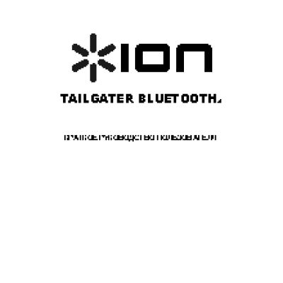 ION AUDIO TAILGATER BLUETOOTH
