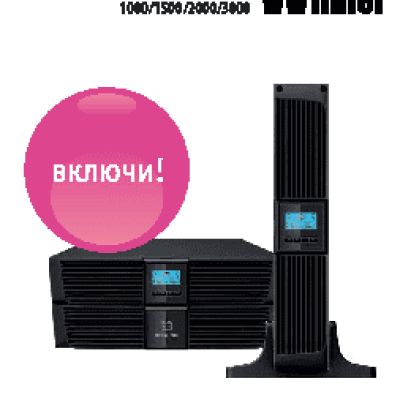 IPPON Smart Winner 1500